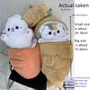 1pc 40/60/80cm Japan Taiyaki Cat Plush Toy Anime Figure Cat Hiding in Cushion Bag Ferry Bunny Carrot Animal Plushie Throw Pillow