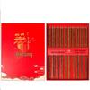 Wenge Wood Square Chopsticks Gift Set