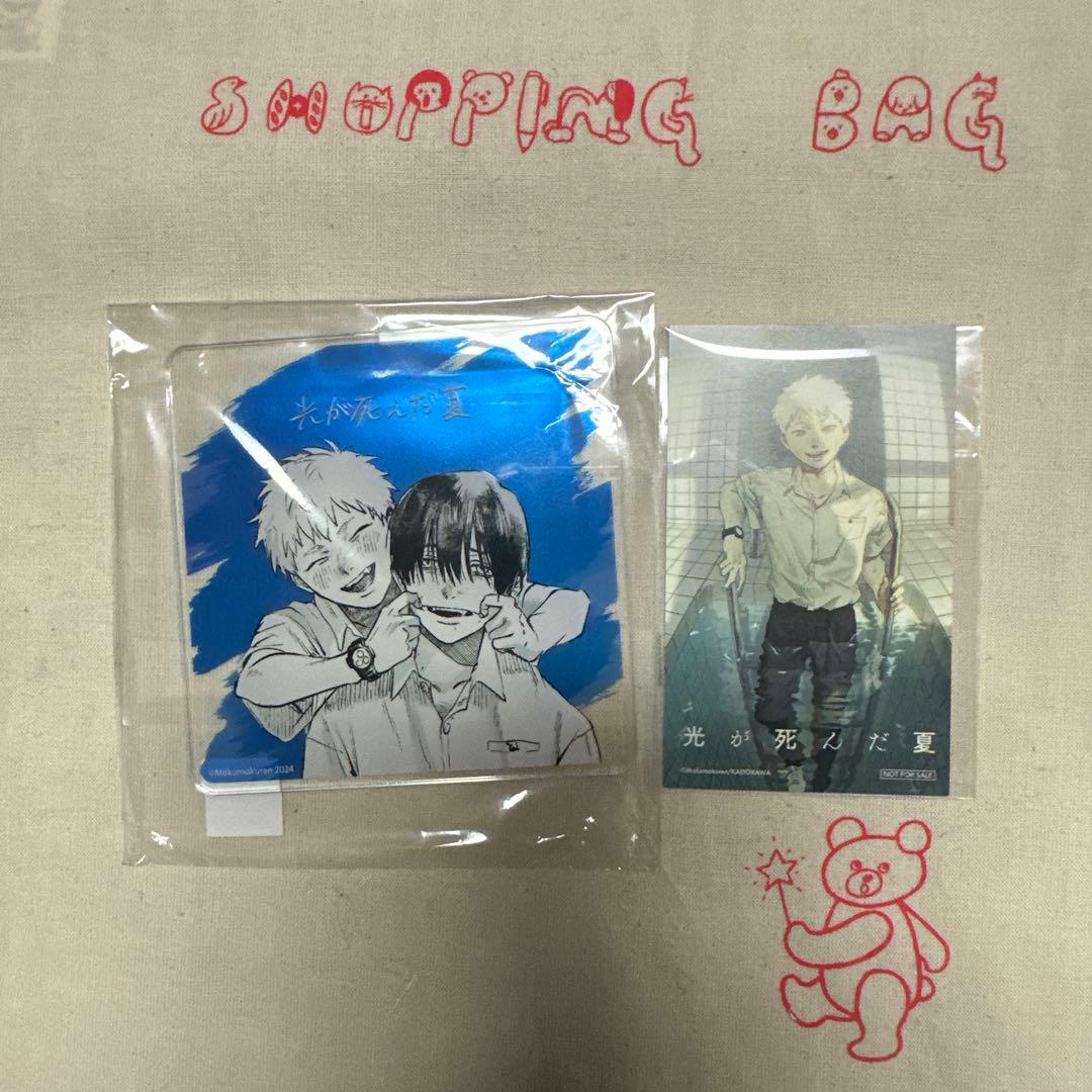 

[USED] The Summer When the Light Died Volume 6 Gamers Paid Bonus Acrylic Coaster