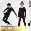 Children's Tights Set Football Suit Long-sleeved Training Suit Boys and Girls Bottom Quick-drying Basketball Sports Suit Autumn and Winter