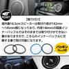 ROOOCYY Inner Baffle Spacer, 6.5 Inches, 16.5 Cm, Universal for Cars, Overseas Products, Speakers,