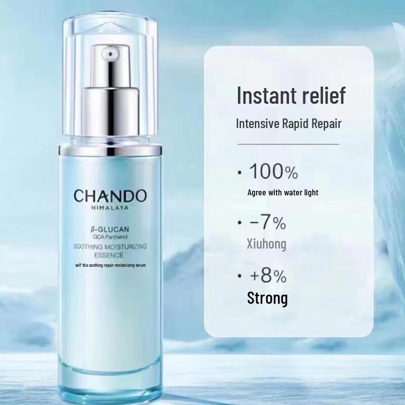 CHANDO Soothing High Moisturizing Cream 55g
