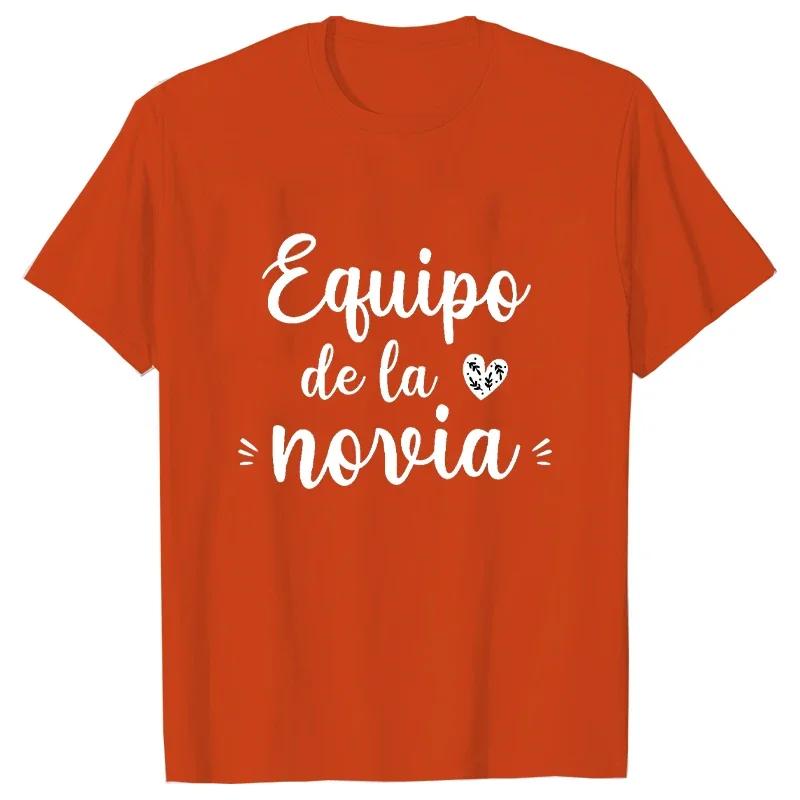 Team Bride T-shirt Spanish Girl Bachelorette Party T Shirt Bridal Shower Tshirt Friends Bride Squad Tee Wedding Hen Party Tops