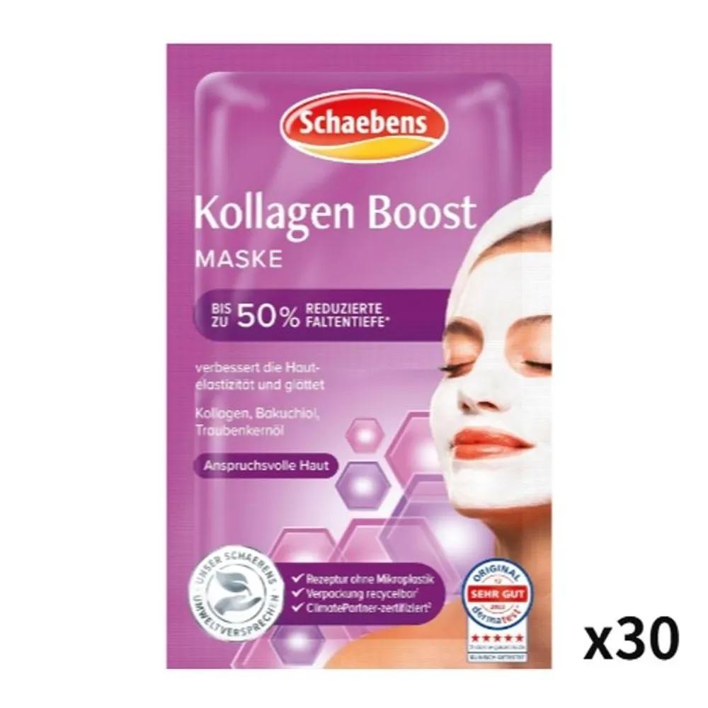 Немецкий Прямой Покупкой Schaebens Набор Масок с Коллагеном Boost 30 Штук Содержит Бакучиол