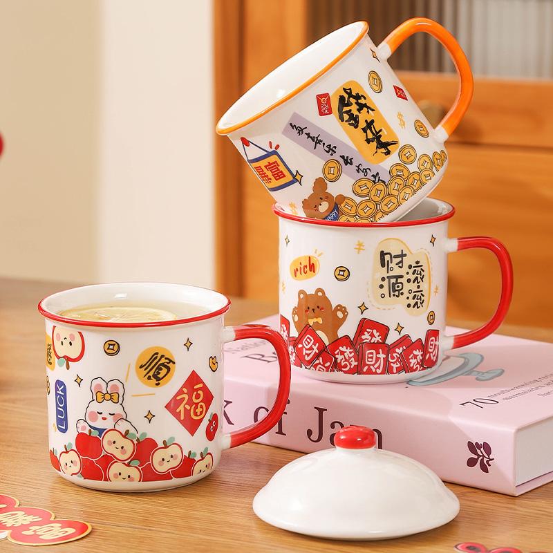 Rich and Prosperous Ceramic Mug Household Imitation Enamel Large Capacity Breakfast Cup with Lid Office Water Cup Tea Jar