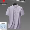 Pierre Cardin Men's Ice Silk Plaid Short Sleeve Shirt