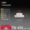 T-Shaped Nylon Gasket Ring Screw Shaft Sleeve with Concave-Convex Insulation Pad M2