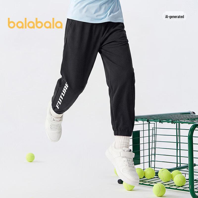 Balabala Boys Quick-Dry Sports Jogger Pants 160