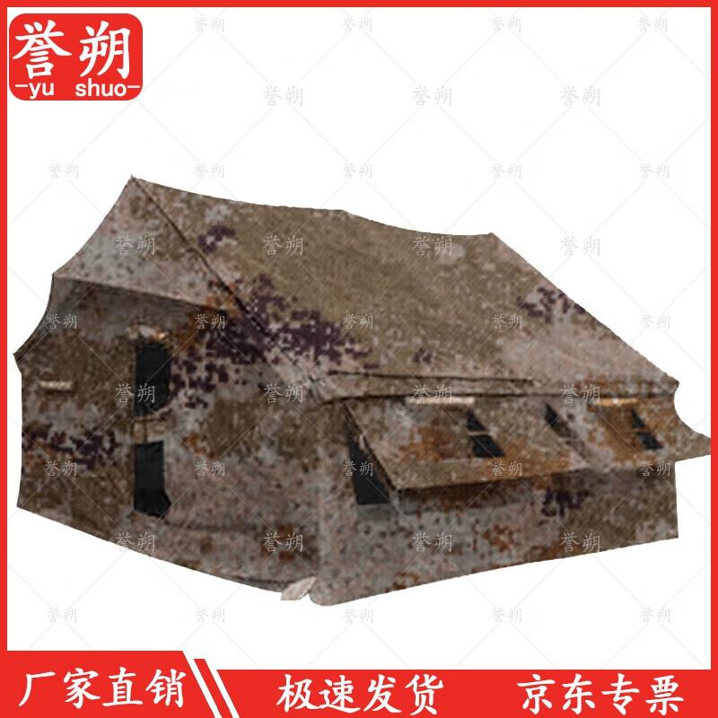 Yushuo 03 Large Portable Camping Tent