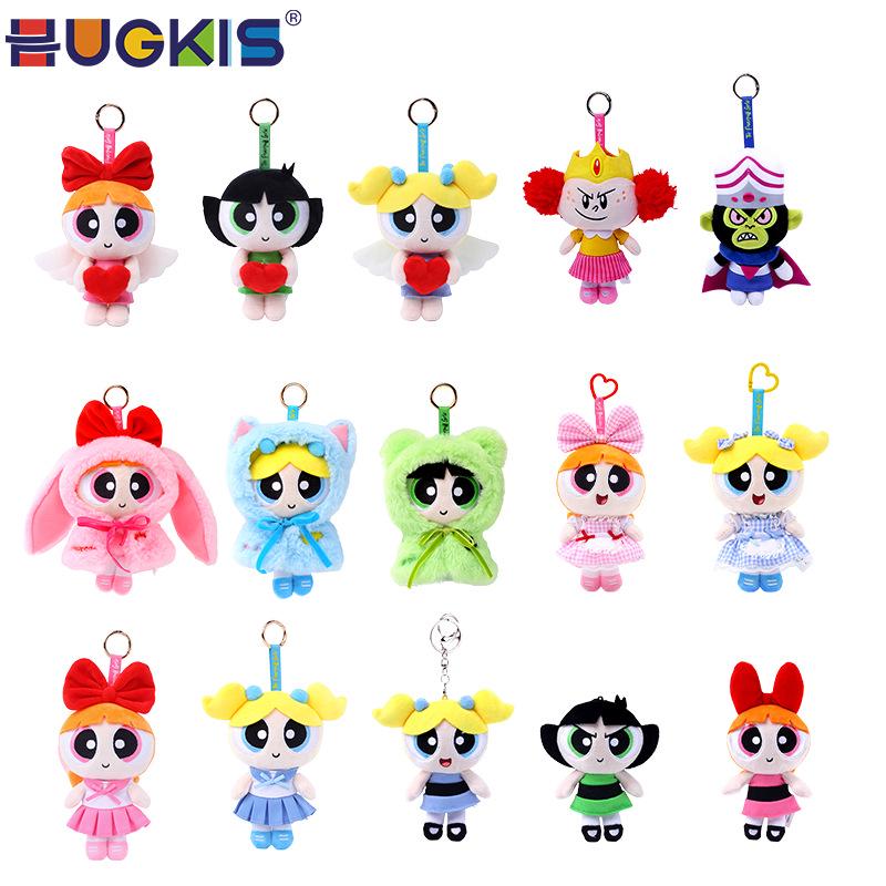 Powerpuff Girls Plush Keychain - Cute Cartoon Bubbles Pendant Birthday Gift