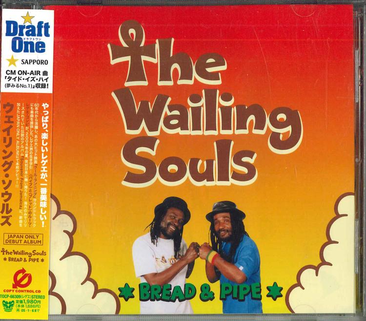 

CD WAILING SOULS - Bread & Pipe TOCP66309 RESERVOIR RECOR 2004 Japan Obi Reggae, Ska & Dub Used