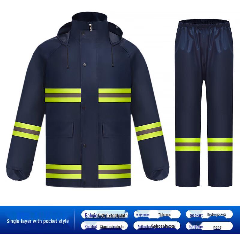 Светоотражающий комплект дождевика