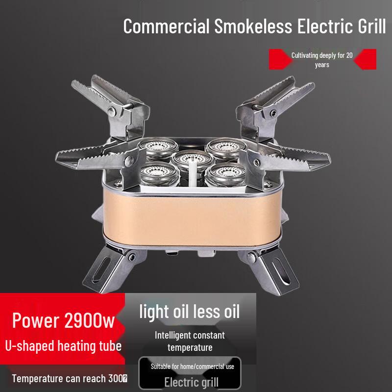 Beifu Portable Windproof Camping Gas Stove Set