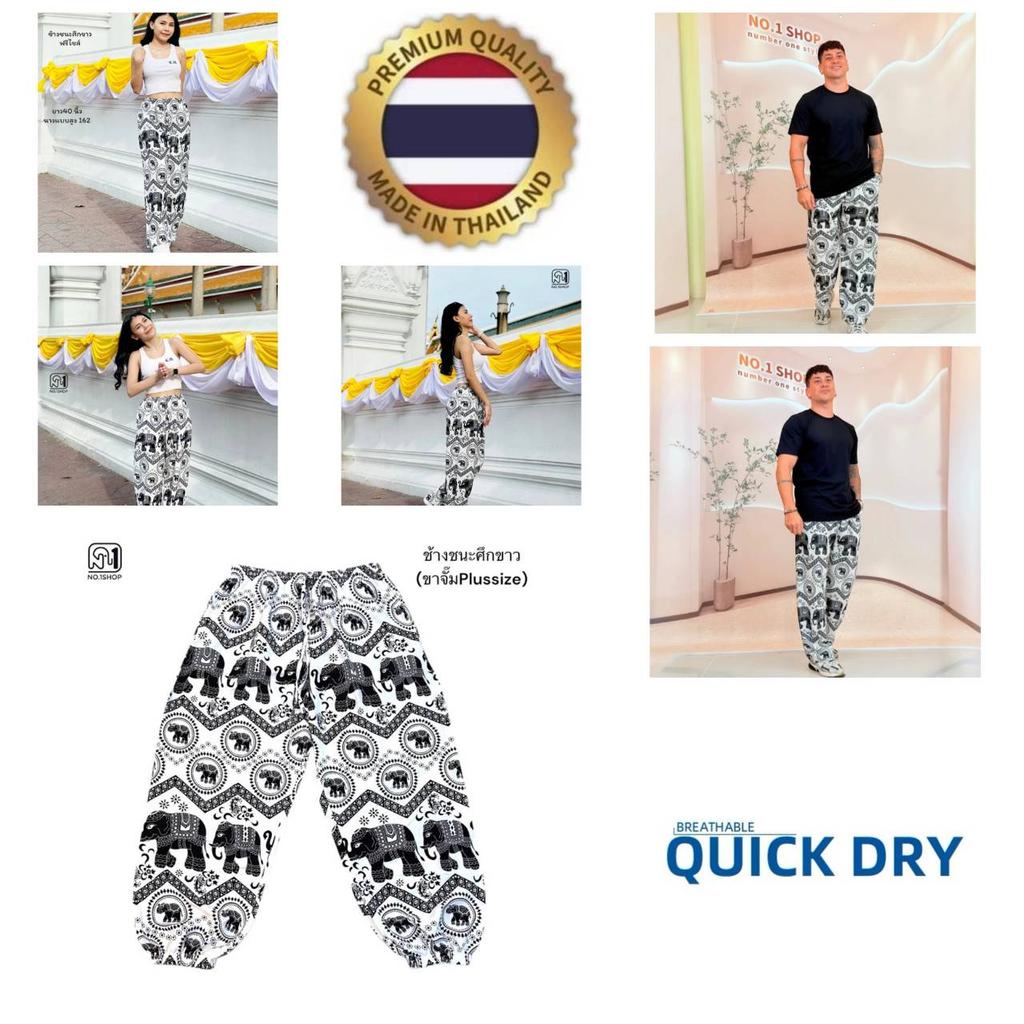 Pantaloni Elefant Lungi Talie Elastică Ajustabilă Șnur Picioare Largi Femei Bărbați Unisex Imprimeu Thailanda Casual Streetwear Plajă Boem Retro Vintage