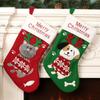 Large Size Cat Dog Christmas Sock Cute Christmas Gift Sock Candy Gift Bag  New Year