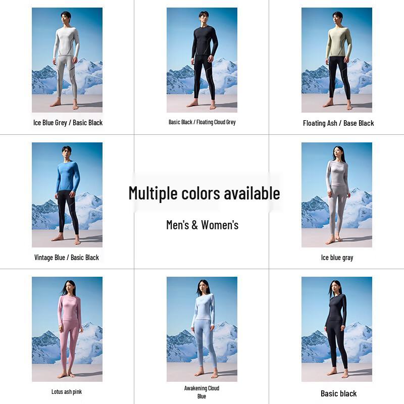 Anta Unisex Thermal Performance Base Layer Set