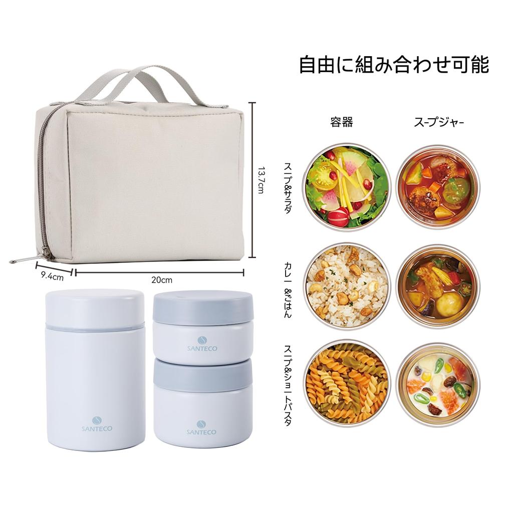 SANTECO Vacuum Insulated Soup Lunch Set 1050ml Lunch Insulated Bento and Carrying Bag Perfect for Picnics and Club Activities Jar, Box, Spoon,