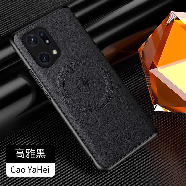 

Новейший магнитный чехол из гладкой кожи для телефона Oppo ind X8 X6 X5 3 Pro, чехол-фунда для беспроводной зарядки для Oppo Find X7 Ultra Find X8 Pro чёрный