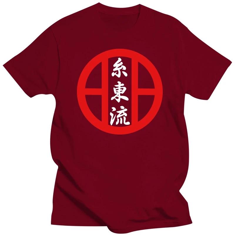 Summer Harajuku Custom  Heavyweight Informal Shito-Ryu Karate Style Symbol Martial Arts New Arrival Vintage Training T-Shirt
