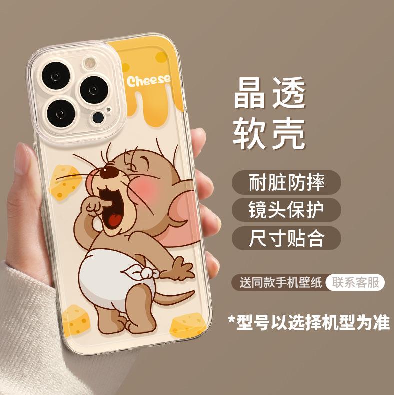 Applicable to Apple 11 mobile phone case 11 new 11 transparent 11 soft silicone 11pro female pro cute cartoon max love