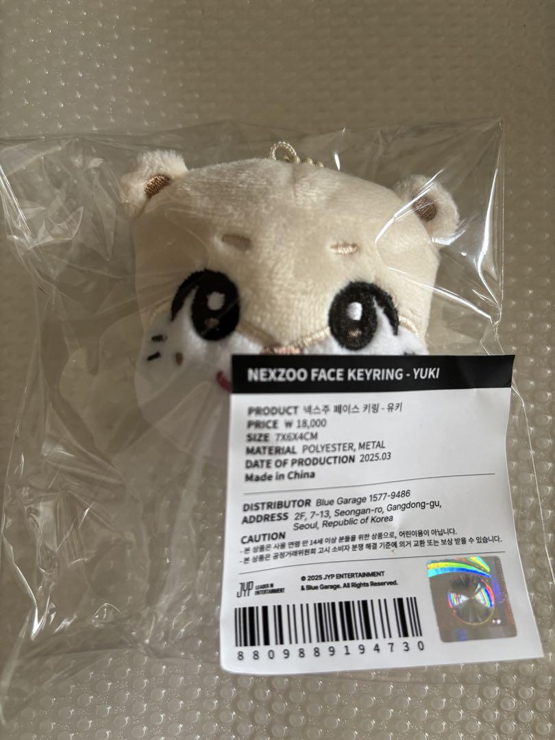 

[USED] YUKI NEXZ Face Key Ring Korean Fan Meeting