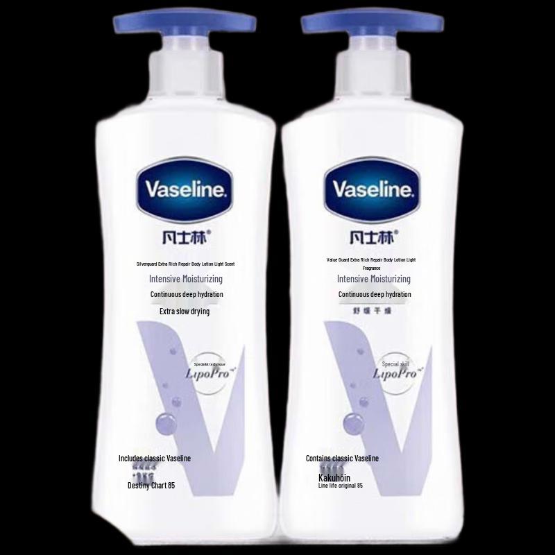 Vaseline Intensive Care Body Lotion