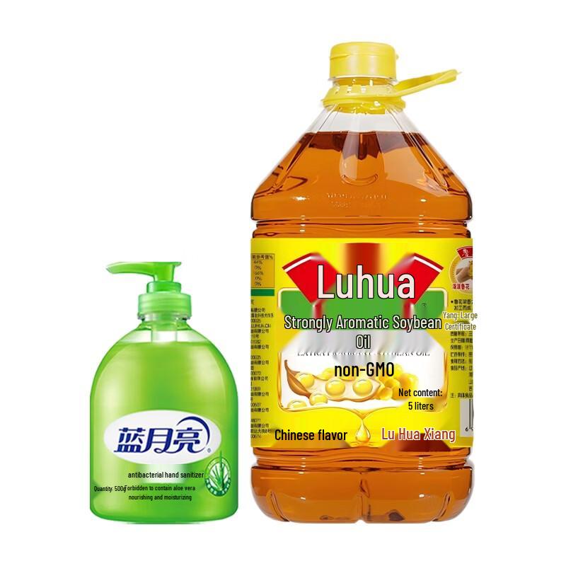 Blue Moon Aloe Hand Soap & Luhua Soybean Oil Bundle