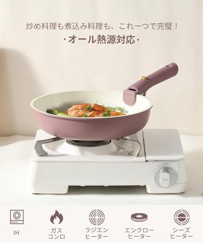 CAROTE 5-Piece Frying Pan Set (Cookware Set) - IH & Gas Stove Compatible, PFOA & PFOS Free, Detachable Handle, Marble Coating, Non-stick, Easy to Clea