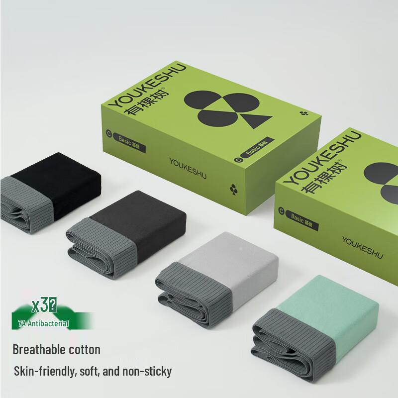 

Мужские антибактериальные хлопковые боксеры-брифы Youkeshu 7A