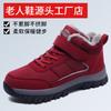 Winter Samt Schneestiefel Herren Verdickt Warm Papa Baumwollschuhe Mittleren Alters und Ältere Outdoor-Sportarten Gehen Rutschfest Ältere Schuhe