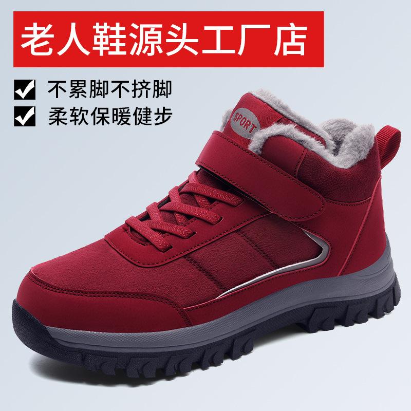 Winter Samt Schneestiefel Herren Verdickt Warm Papa Baumwollschuhe Mittleren Alters und Ältere Outdoor-Sportarten Gehen Rutschfest Ältere Schuhe
