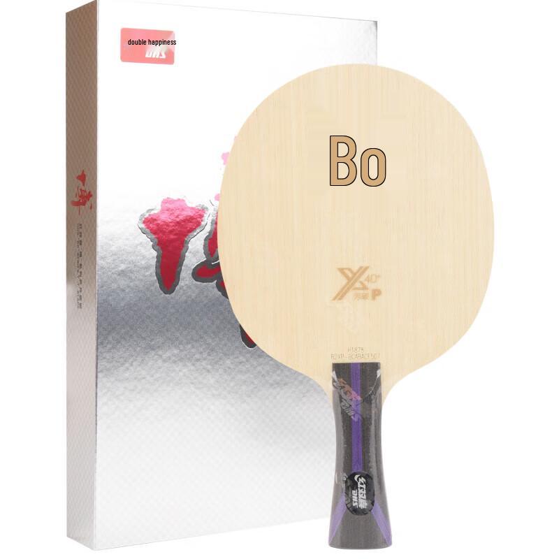 DHS Hurricane Fang Carbon B2/B2X Series Table Tennis Blade Shakehand FL
