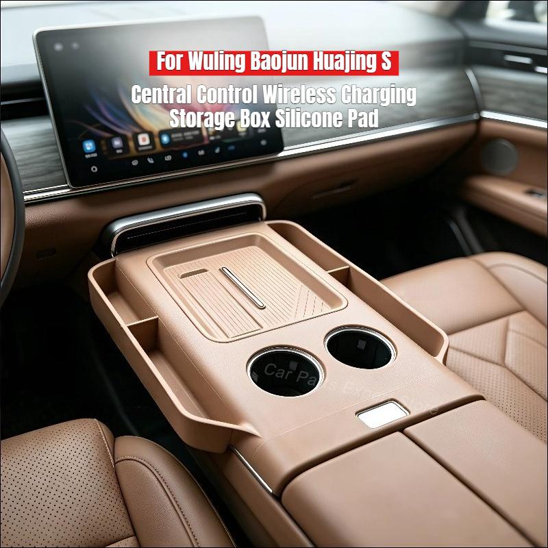 For Wuling Baojun Huajing S Car Central Control Wireless Charging Phone Storage Box Silicone Non-Slip Pad Anti-Scratch Protector
