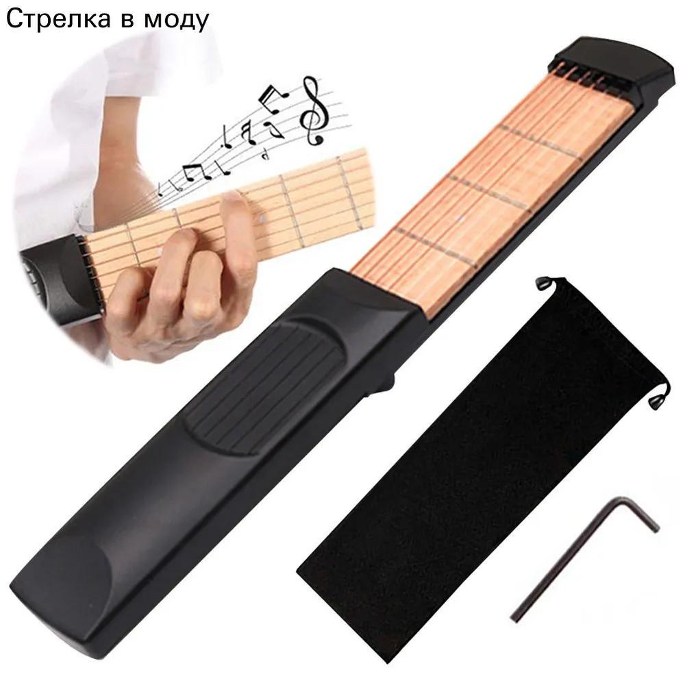 Portable pocket guitar chord trainer for beginners (6 frets)