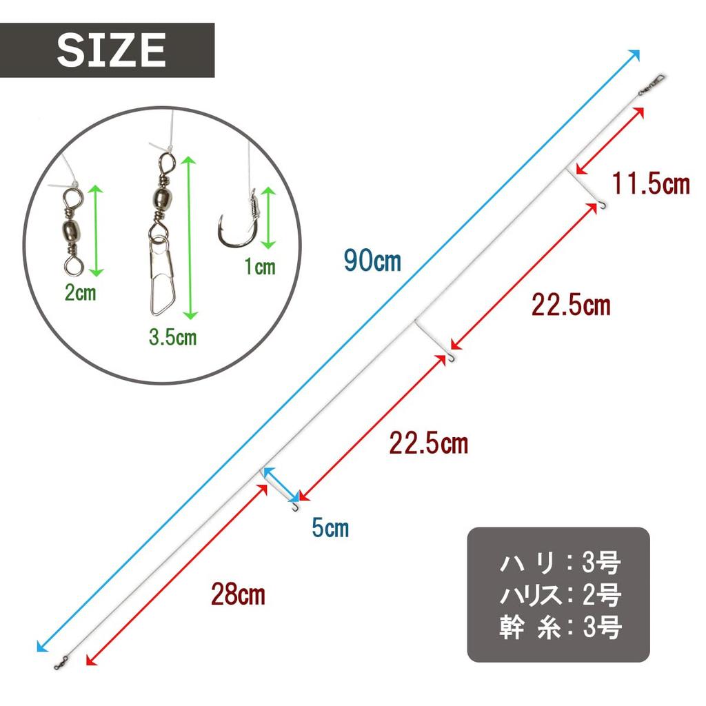 Oruldo Fishing Tackle Saguri Dotsuki Medium Set of for Targeting Bottom Fish on Embankments and at Your Feet Rig, Size, 12, (qb500163b12n0)