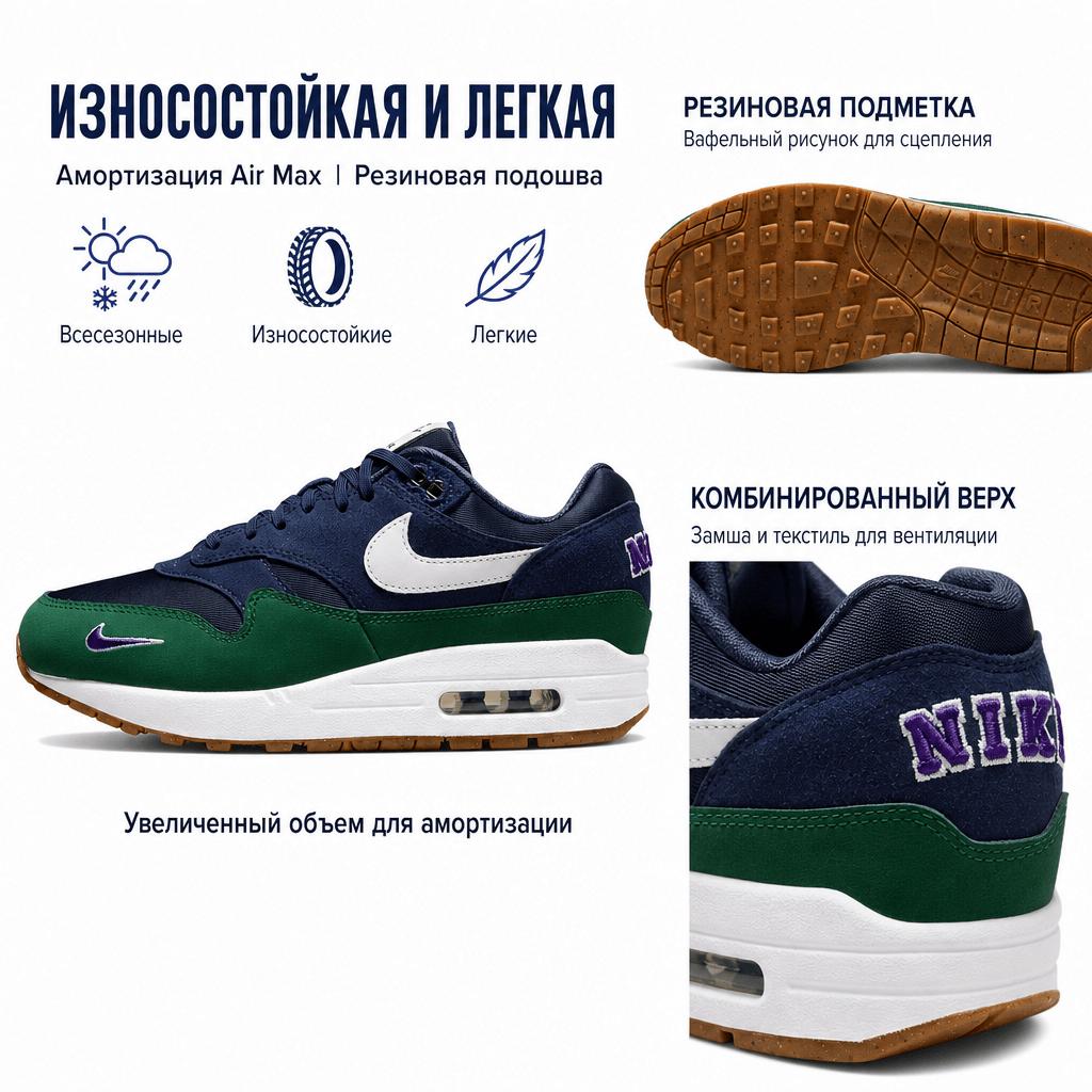 Nike Zapatillas Air Max 1 QS Letterman Pack para Mujer Azul Obsidiana Blanco DV3887-400