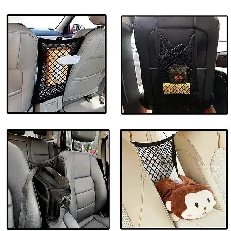 1/3 Layer Mesh Bag Car Elastic Storage Net Bag Between Seats Auto Interior Organizer Divider Pet Barrier Universal Stretchable