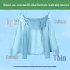 Jeanswest Men's 2025 Cooling Hooded Sun Protection Jacket