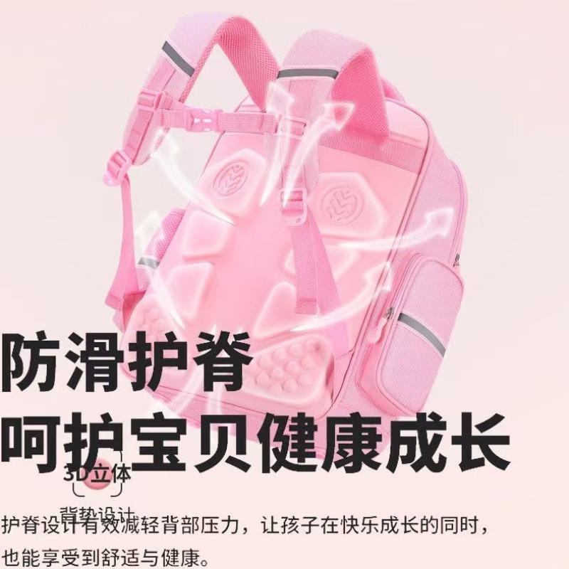 School Bag New Large-capacity Leisure Primary School Students High-value Children's Lightweight Backpack