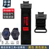 Premium Canvas Nylon Wristband for Casio G-SHOCK 5657 GST-B400 GST-B400D GST-B400CD GST-B400AD - Durable Modified Strap for Men