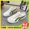 Flat-bottomed German Training Shoes Women's Shoes 2025 Autumn New Lightweight Soft-soled Single Shoes Casual Forrest Gump Shoes Sports Little White S