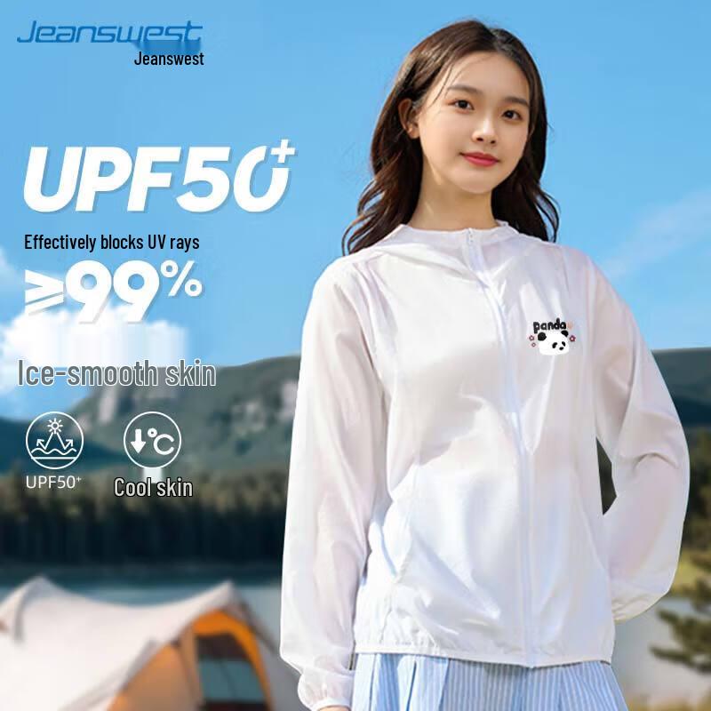 Jeanswest Women's Cooling Sun Protection Jacket
