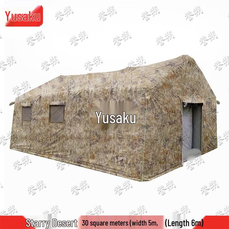 Yushu Outdoor Inflatable Quick Setup Cotton Tent