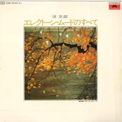 LP Record SHIRO MICHI - Electone Mood No Subete SMR904041 POLYDOR Japan New Age & Easy Listening Used