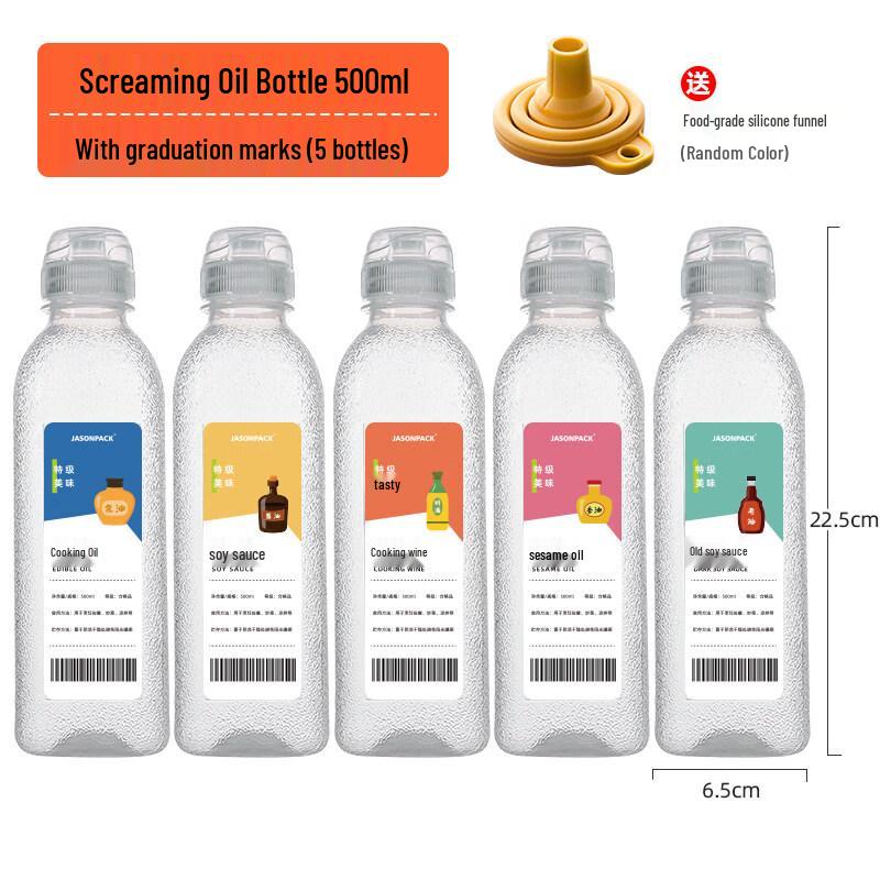 Бутылка-диспенсер для масла ZISIZ