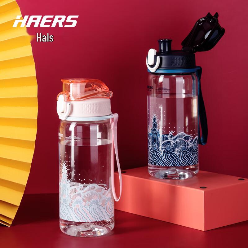 HAERS Forbidden City Tritan Sports Water Bottle 500ML
