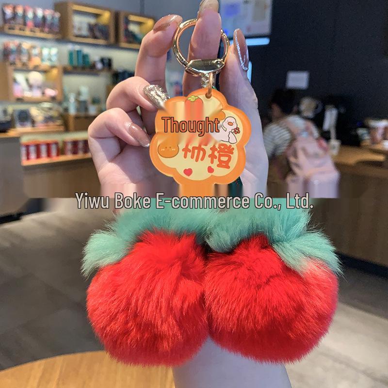Avocado Dopamine Plush Keychain Charm - Cute Accessory for Bags or Gifts