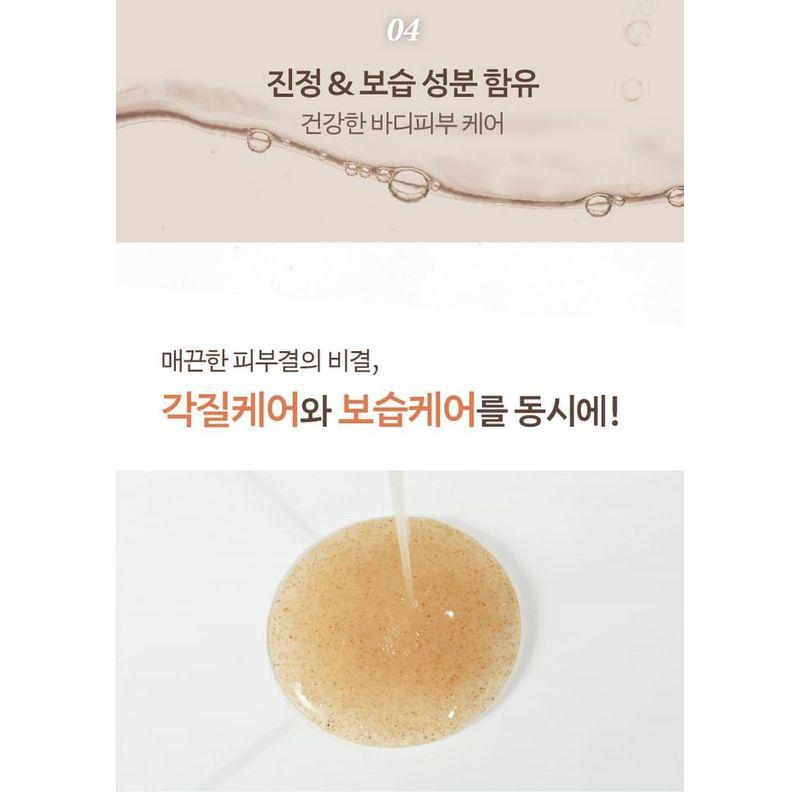 KUNDAL - Eau Thermale Scrub Body Wash - 3 Types