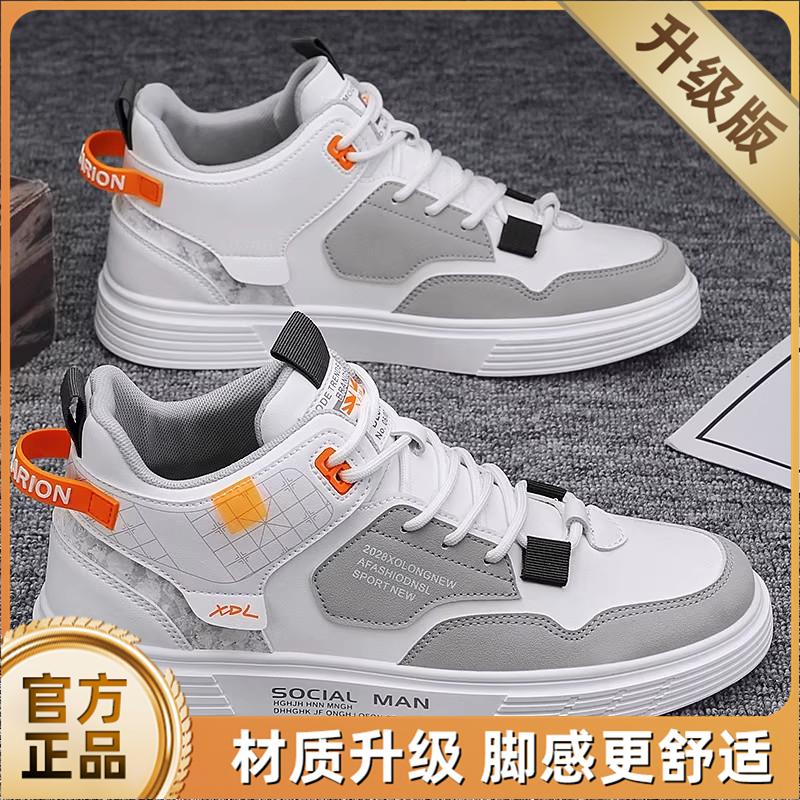 Autumn Casual Sports Board Shoes New Martin Boots Summer Trendy Shoes