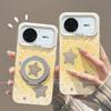 Suitable for Huawei Novapro Mobile Phone Case, Premium Sense Light Luxury HUAWEInova Cute Yellow Star